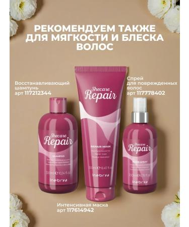 Inebrya Hair dye without ammonia professional 10 0e - Buy Online on GoSupps.com