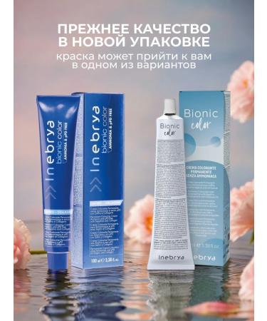 Inebrya Hair dye without ammonia professional 10 0e - Buy Online on GoSupps.com