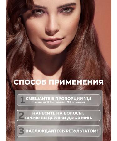 Inebrya Hair dye without ammonia professional 1 0 - Buy Online on GoSupps.com