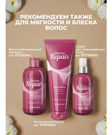 Inebrya Hair dye without ammonia professional 10 13e - Buy Online on GoSupps.com