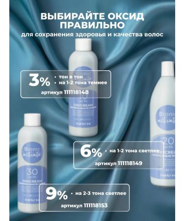 Inebrya Hair dye without ammonia professional 10 13e - Buy Online on GoSupps.com