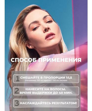 Inebrya Hair dye without ammonia professional 10 1 - Buy Online on GoSupps.com