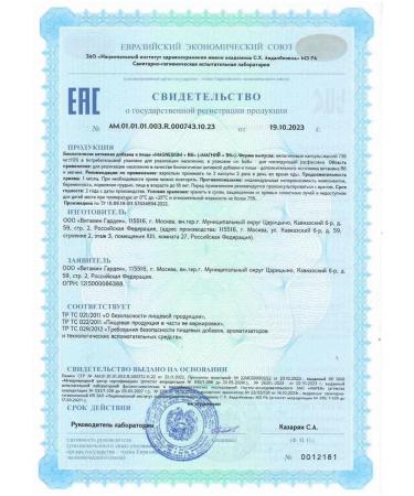 VITAMIN GARDEN Magnesium citrate and vitamin B6 for the nervous system - Buy Online on GoSupps.com