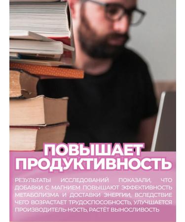 VITAMIN GARDEN Magnesium citrate and vitamin B6 for the nervous system - Buy Online on GoSupps.com