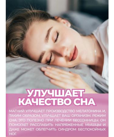 VITAMIN GARDEN Magnesium citrate and vitamin B6 for the nervous system - Buy Online on GoSupps.com