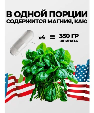 VITAMIN GARDEN Magnesium citrate and vitamin B6 for the nervous system - Buy Online on GoSupps.com