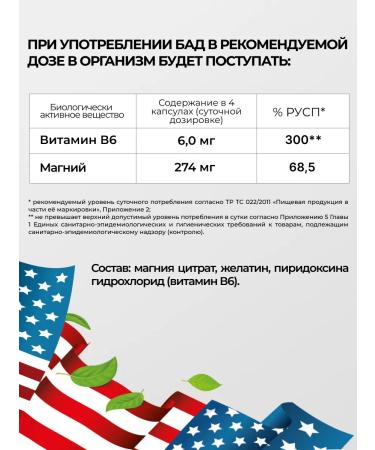 VITAMIN GARDEN Magnesium citrate and vitamin B6 for the nervous system - Buy Online on GoSupps.com