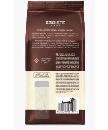 EGOISTE Ground Coffee Truffle 250g*2pcs - Buy Online on GoSupps.com