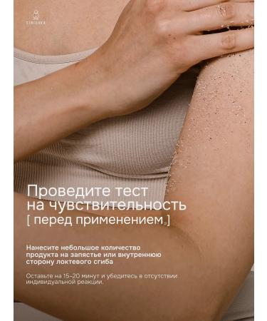 Titmouse Anti -cellulite body scrub 3 pcs in a set (600g) - Buy Online on GoSupps.com