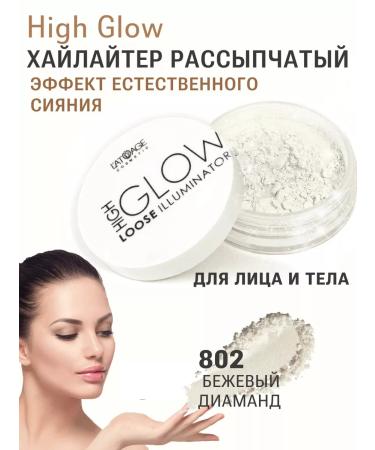 L'atuage Cosmetic Lice the High Glow Facial Highlighter