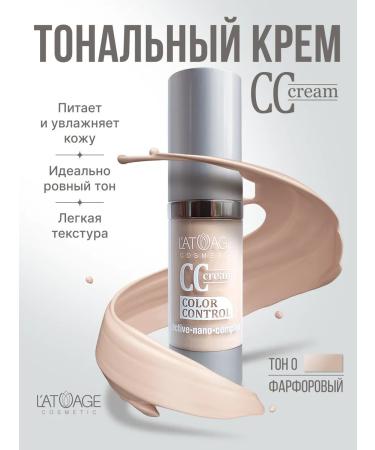 L'atuage Cosmetic Tonal face cream Belarus light