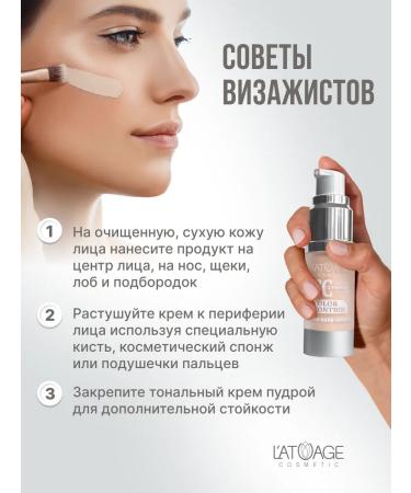 L'atuage Cosmetic Tonal face cream Belarus light - Buy Online on GoSupps.com