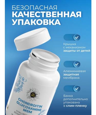 Sun Flower Chondroprotector for joints glucosamine chondroitin MSM - Buy Online on GoSupps.com