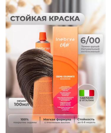 Inebrya Hair dye Professional 6 00
