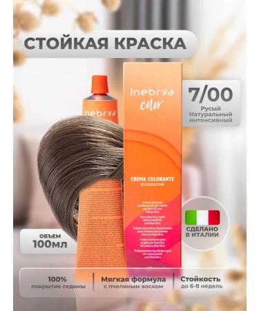 Inebrya Hair dye Professional 7 00