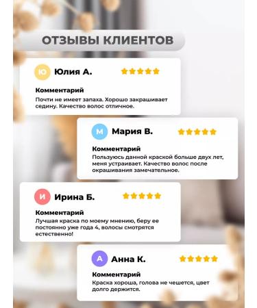 Inebrya Hair dye Professional 5 0 - Buy Online on GoSupps.com