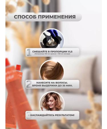 Inebrya Hair dye Professional 10 02 - Buy Online on GoSupps.com