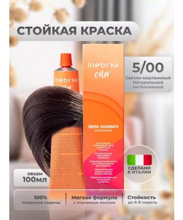 Inebrya Hair dye Professional 5 00