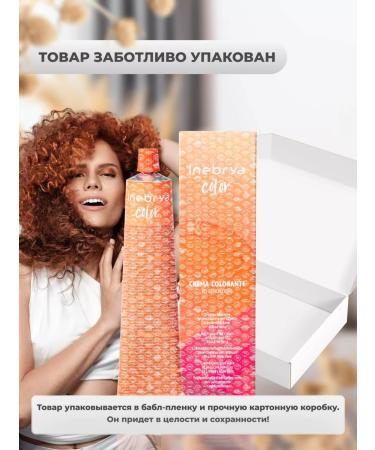 Inebrya Hair dye Professional 4 7 - Buy Online on GoSupps.com