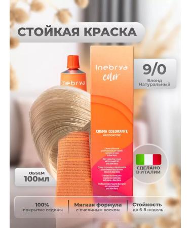 Inebrya Hair dye Professional 9 0