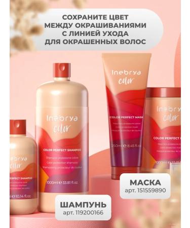 Inebrya Hair dye Professional 7 9 - Buy Online on GoSupps.com
