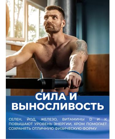 VITAMIN GARDEN Vitamins for men Multi Men Complex - Buy Online on GoSupps.com