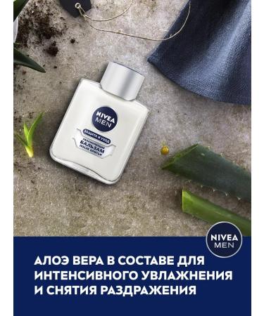 NIVEA Balm after shaving protection and departure moisturizing husband. 100 ml - Buy Online on GoSupps.com