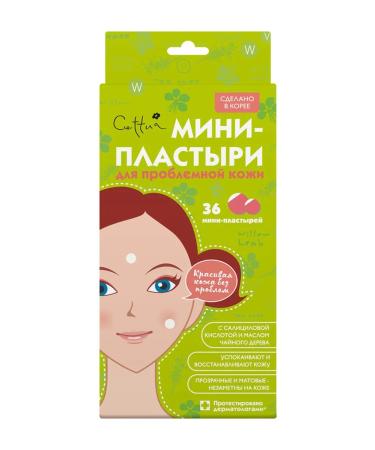 Cettua Rive Gosh Plastri for the face against inflammation