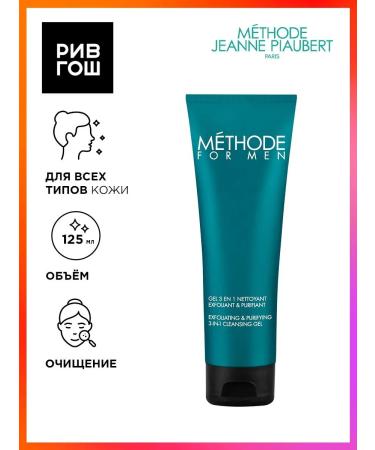 JEANNE PIAUBERT'S METHODE Rive Gosh Gel to wash the face