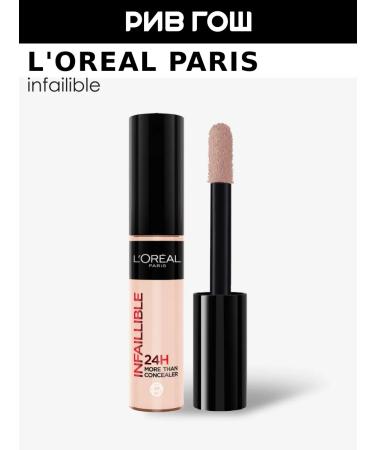 L'OREAL PARIS Infaillible Classiel Strong 11 ml 325 bisque