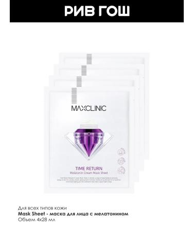 MAXCLINIC Time Returnin Mask for Facial Malatonin 4x28 ml - Buy Online on GoSupps.com