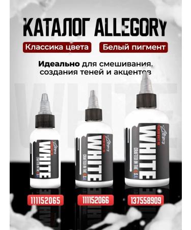 allegories Black Black Black Tattoo - Buy Online on GoSupps.com