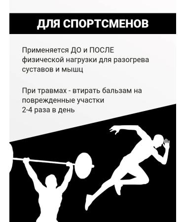 Asia Market Thai balm snake 50 g - Buy Online on GoSupps.com