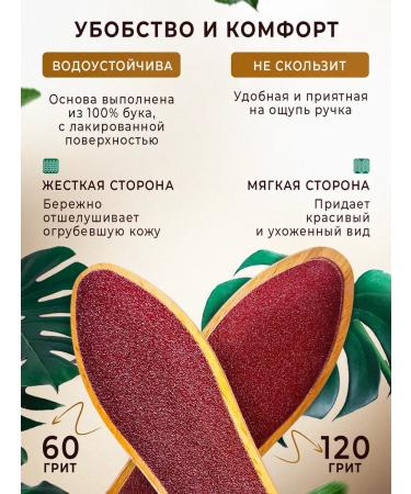 Camille Fight for heels of the foot grater pedicure 60 120 - Buy Online on GoSupps.com