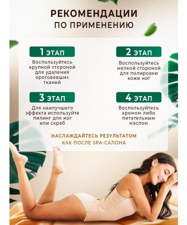 Camille Fight for heels of the foot grater pedicure 60 120 - Buy Online on GoSupps.com