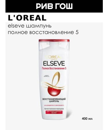 L'Oreal Paris Elseve Restoring Hair Shampoo 400 ml