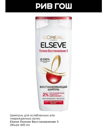 L'Oreal Paris Elseve Restoring Hair Shampoo 400 ml - Buy Online on GoSupps.com