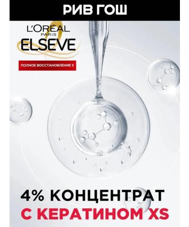 L'Oreal Paris Elseve Restoring Hair Shampoo 400 ml - Buy Online on GoSupps.com