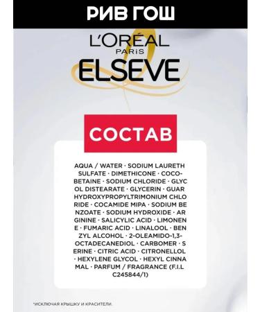 L'Oreal Paris Elseve Restoring Hair Shampoo 400 ml - Buy Online on GoSupps.com