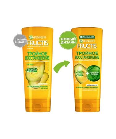 Garnier Rive Gosch Balzam for Hair - Buy Online on GoSupps.com