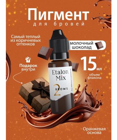 Etalon mix Pigment for permanent makeup and eyebrow tattoo