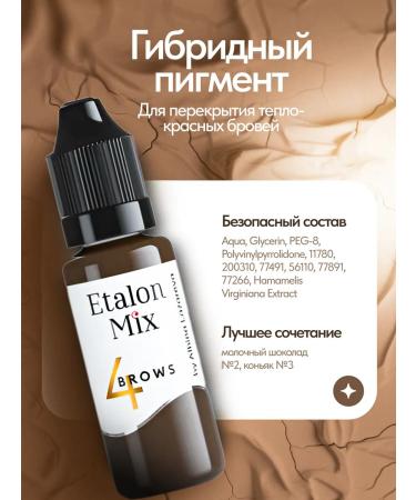 Etalon mix Pigment blond for permanent makeup and eyebrow tattoo - Buy Online on GoSupps.com