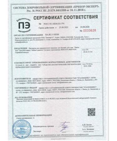 Etalon mix Pigment Gorky chocolate for permanent makeup and tattooing - Buy Online on GoSupps.com