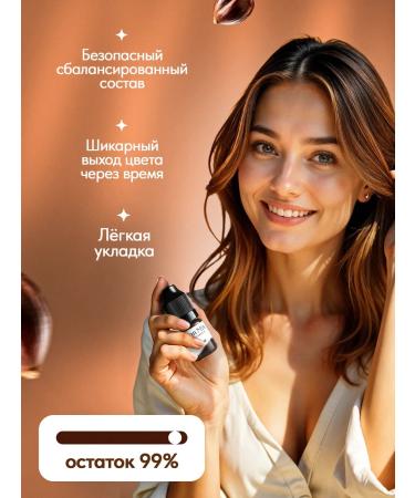 Etalon mix Pigment Gorky chocolate for permanent makeup and tattooing - Buy Online on GoSupps.com