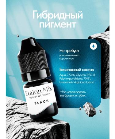 Etalon mix Black pigment for permanent makeup tattoo - Buy Online on GoSupps.com