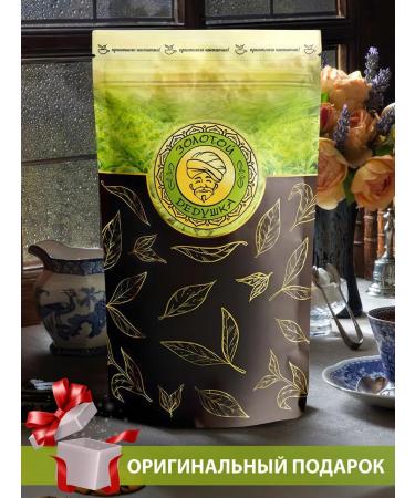 Golden Grandfather Tea black mango raspberry sheet natural custard - Buy Online on GoSupps.com