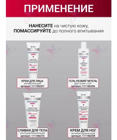 Vitex Hand and elbow balm cream for dry skin Pharmacos - Buy Online on GoSupps.com