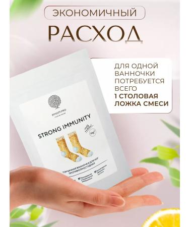 EPSOMPRO Mustard Foot bath Strong Immunity 400 g - Buy Online on GoSupps.com