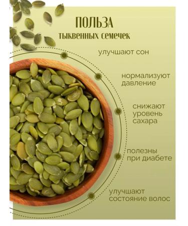 MirFruit Pumpkin seeds 1 kg - Buy Online on GoSupps.com