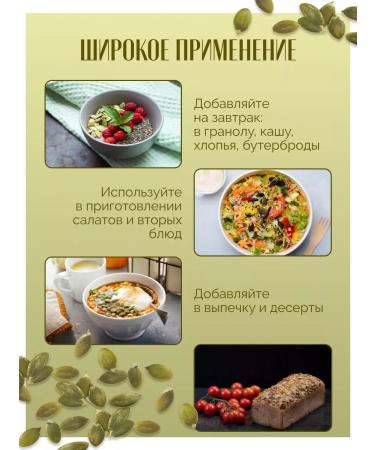 MirFruit Pumpkin seeds 1 kg - Buy Online on GoSupps.com